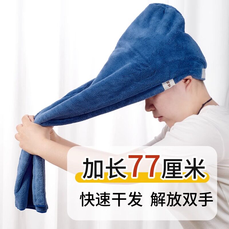 加大干发帽女2024新款长发专用超强吸水免吹擦头发毛巾Z加厚包头