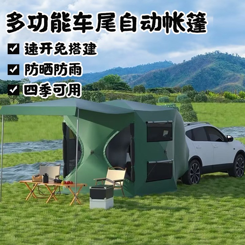 多功能车尾帐篷天幕自动r免搭建自驾游户外遮阳棚侧帐车尾延伸帐