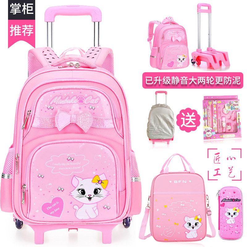 儿童拉杆书包小学生女孩一三到六1-3-6年级一包两用防水减负12岁
