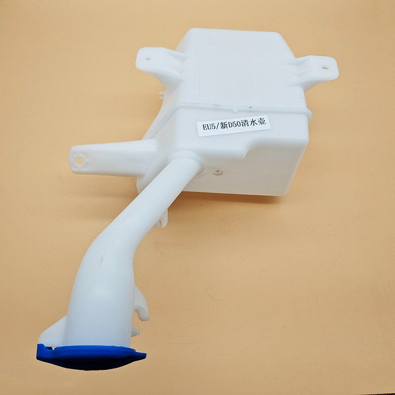 北汽绅宝新款D50新能源EU5玻璃水壶 喷水壶电雨刮壶洗涤水壶