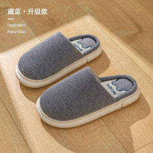 保暖办公室男生厚底包头秋冬季情侣家居家一对棉拖鞋女士室内布艺
