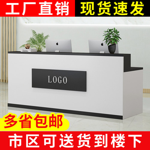 吧台收银台公司接待台简约现代服装奶茶店铺商用柜台美容院前台桌
