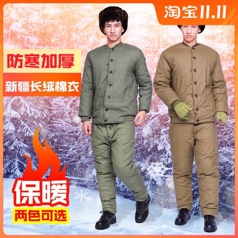 冬季男士加厚军棉袄劳保棉裤冷库专用工作服防寒老式部队棉衣套装