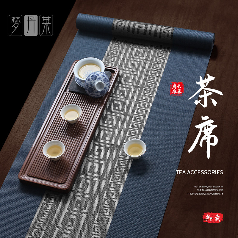 新中式茶席d禅意茶垫桌旗高档桌布防水中国风茶盘垫茶壶垫茶席布
