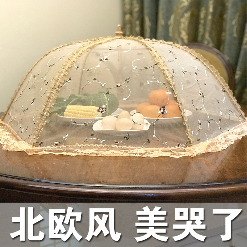 饭菜罩盖菜家用剩菜桌盖折叠饭桌伞餐桌食物防尘防苍蝇蚊虫饭罩子
