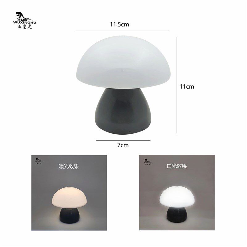 简约创意小夜灯蘑菇灯台灯拍拍灯卧室床头酒吧餐桌X暖白光氛围灯