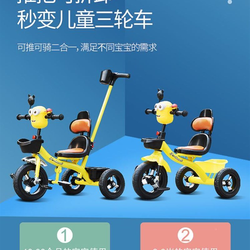 一周半宝宝骑岁的车两可岁宝宝z骑的小车一宝宝骑的无小子儿童车