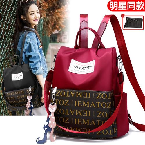 多功能单双肩包女2025新款韩版潮简约百搭两用女包牛津布背包书包