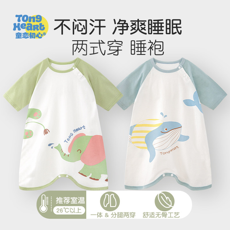 婴儿睡袋夏季薄款纯棉宝宝睡袍防踢被神器儿童Q睡裙睡衣儿童家居