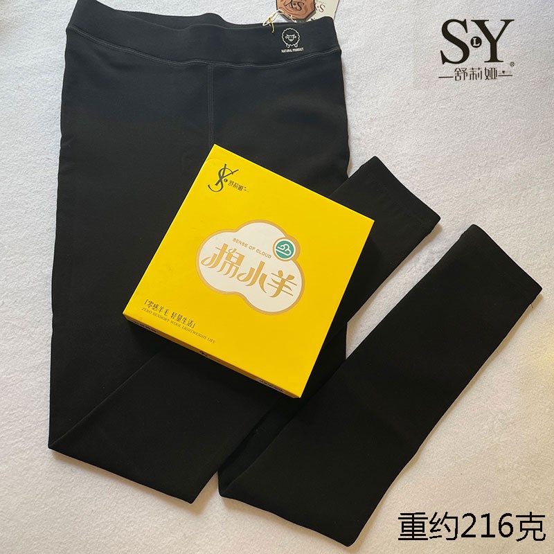 舒莉娅6200棉小羊薄绒棉面高弹打底裤九分裤女秋冬保暖大码踩脚裤