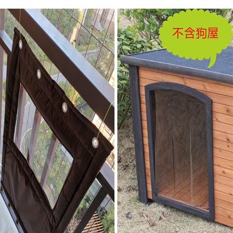 狗窝门帘防雨防风防蚊挡风冬季保暖狗屋宠物狗舍棉门帘狗洞门帘子