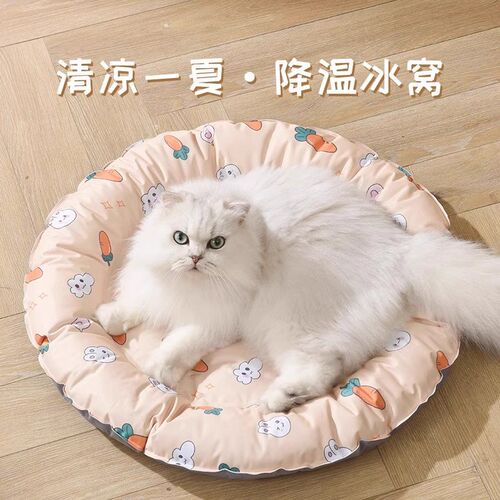 宠物冰垫猫狗垫子夏季冰凉席猫窝冰窝狗狗睡垫降温神器圆形防撕咬