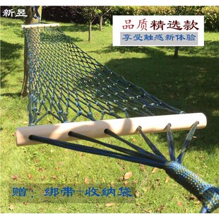 野外吊床户外室外成人荡秋千吊绳掉吊网床挂树床吊睡网加厚布网床