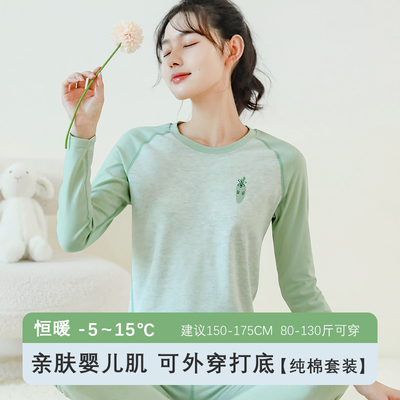 少女秋衣卫生裤套装纯棉薄款初高中学生保暖女大童内衣青少年打底