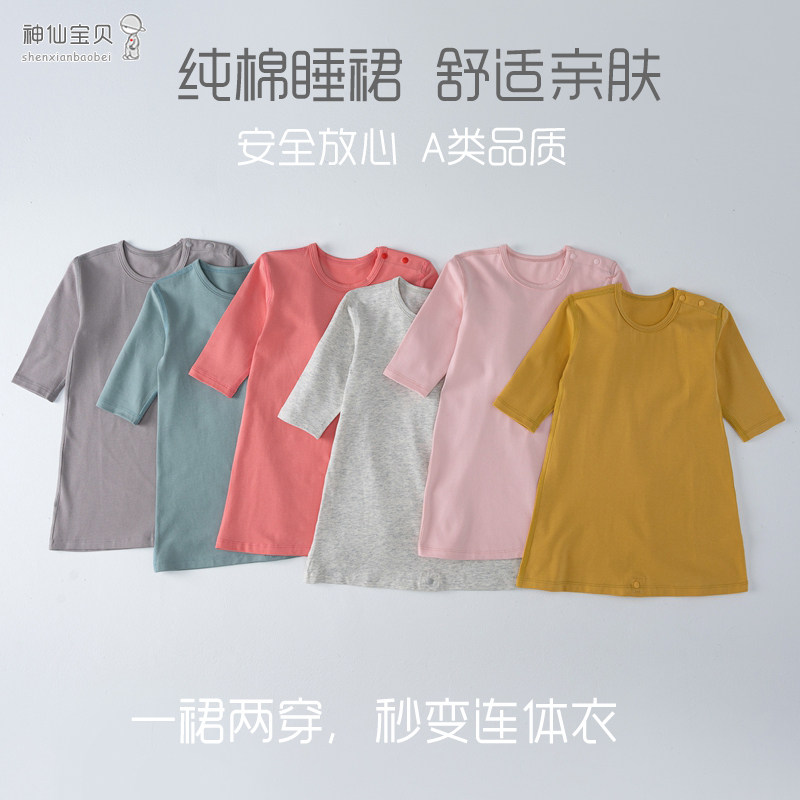 婴儿纯棉睡裙春秋薄款夏季空调服宝宝睡袍家居服新生幼儿衣服长袖