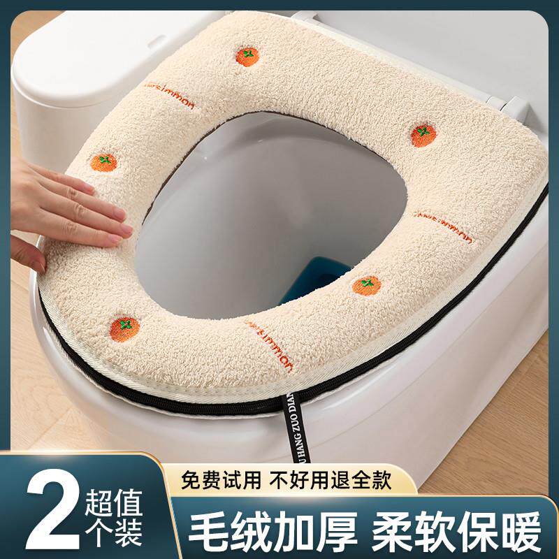 女孩子马桶垫马桶垫四季通用高档家用可水洗坐便垫套马桶圈马桶套