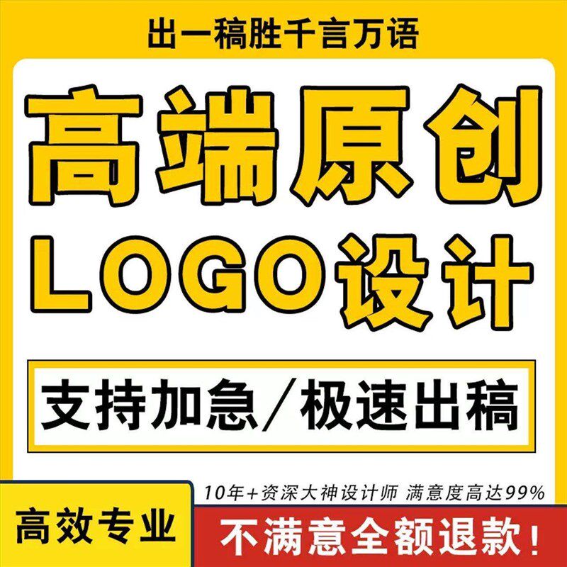 舞蹈室logo设计公司制作贴纸高级艺术字高M级图案企业幼儿园餐饮