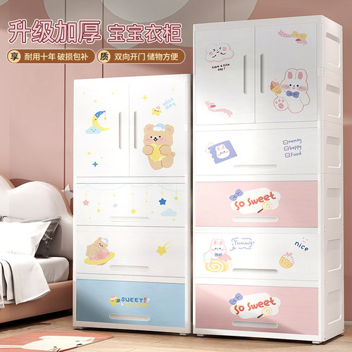 65CM宽翻盖式宝宝衣柜儿童收纳柜婴儿衣服挂衣置物柜玩具储物柜子