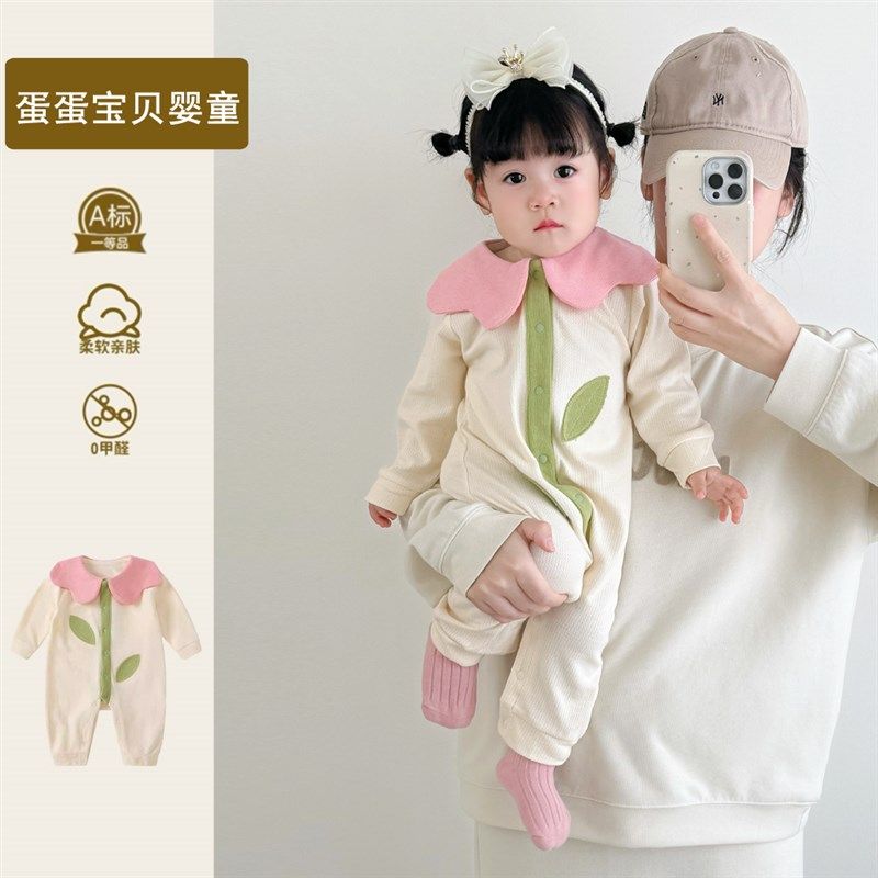 婴儿衣服洋气连体哈衣女宝宝春装小月龄超萌公主满月百天春季一岁