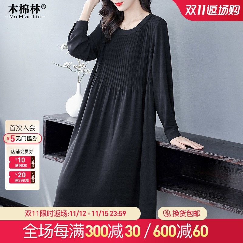 木棉林大码女装秋冬连衣裙梨形身材2024新款胖妹妹宽松长裙遮肚子