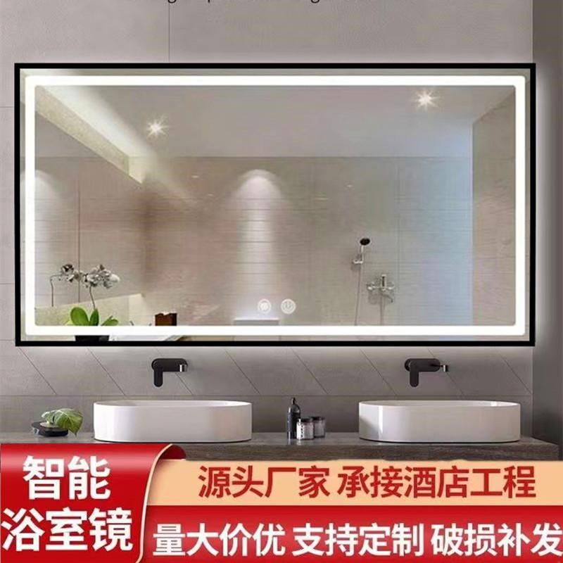卫生间镜子带框led灯镜挂墙酒店厕所洗手间触摸化妆镜发光防雾镜