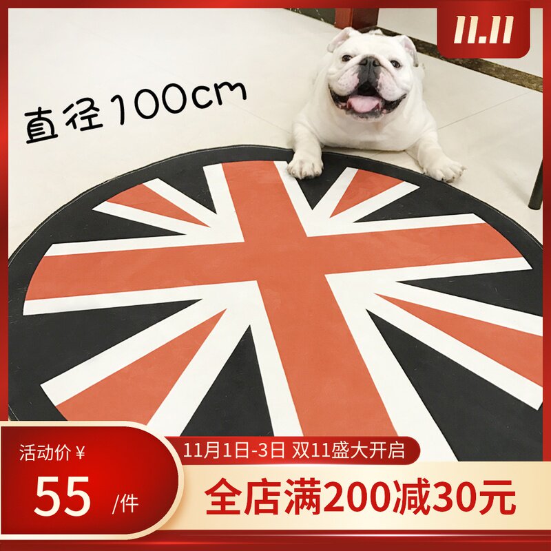 宠物垫子狗垫子四季款法斗英斗地毯大型犬耐咬大狗垫可.洗狗狗窝