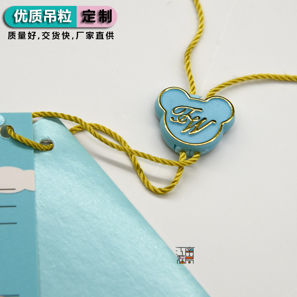 衣服吊粒定做挂绳双插吊粒LOGO吊绳订做吊牌绳领标服装挂牌绳设计
