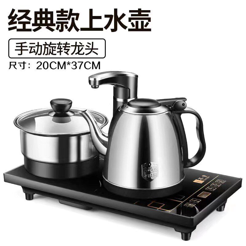 智能桶装纯净水烧水器全自动上水吸水家用饮水机抽水Y加热一体茶