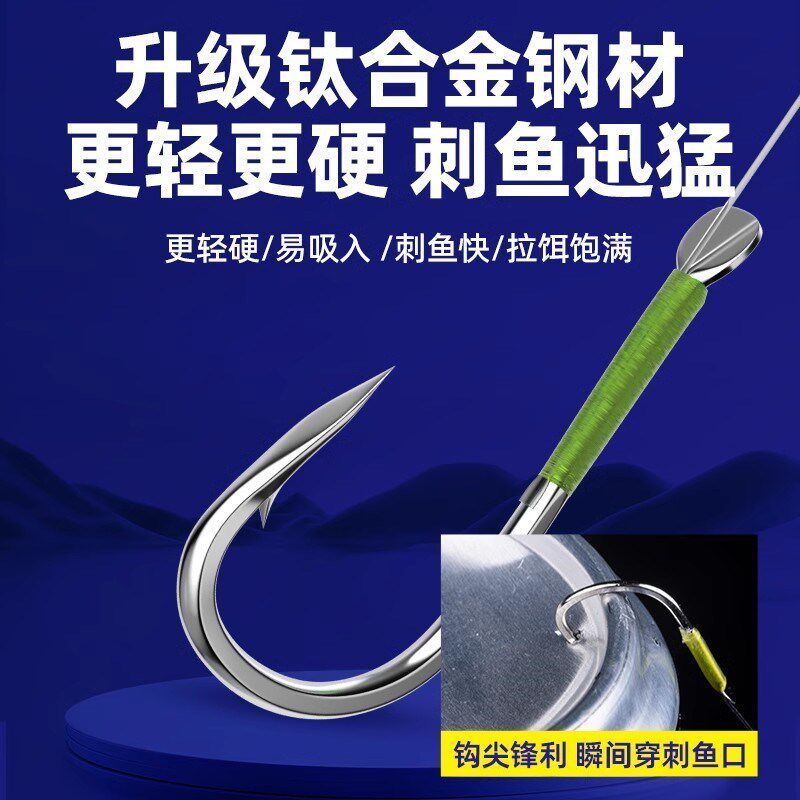 无结子线双钩i成品鲢鳙新关东大物线组花鲢大头有倒刺钓钩