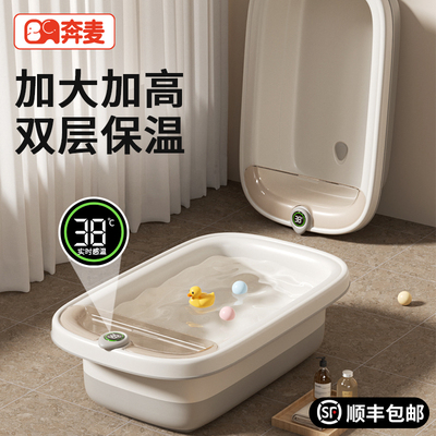 婴儿洗澡盆宝宝浴盆儿童大号幼儿可坐新生儿洗澡桶不折叠一体小孩