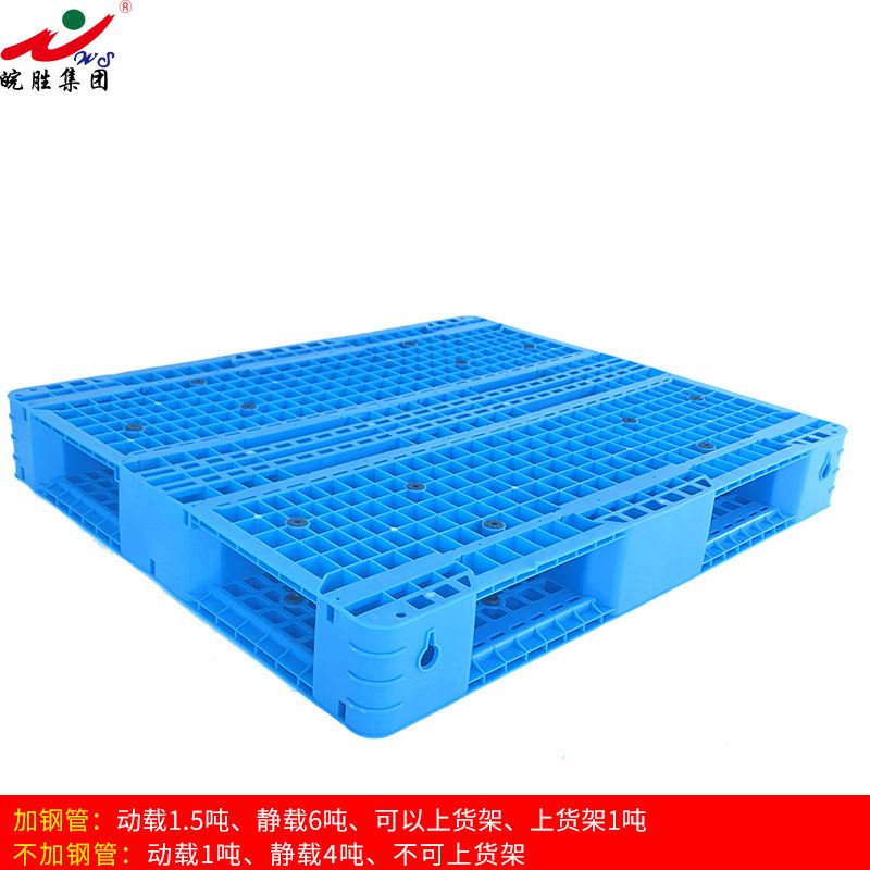 厂促皖胜托盘f塑料川字托盘垫仓板堆高机板垫长方型物流仓库防潮