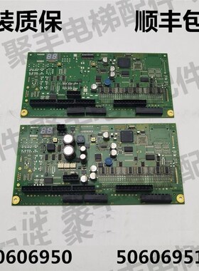 9500扶梯人行道主板50606950 50606951 398765 50606952 50638552