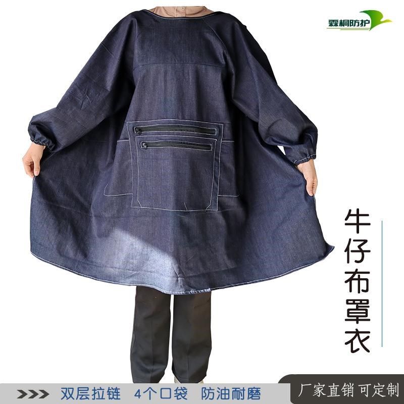 牛仔布罩衣拉链大口袋餐饮厨房收银反穿衣围裙防污耐磨工作服定制