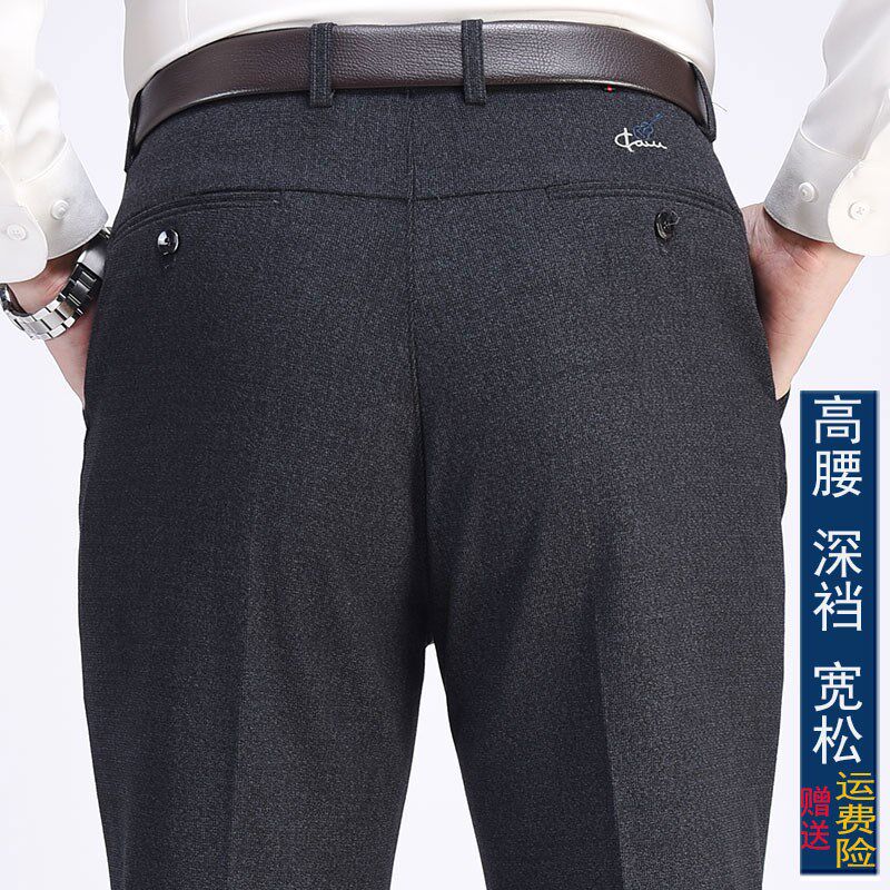 中老年休闲男裤爸爸装老人裤中年高腰深裆西裤宽松春秋冬季加厚款