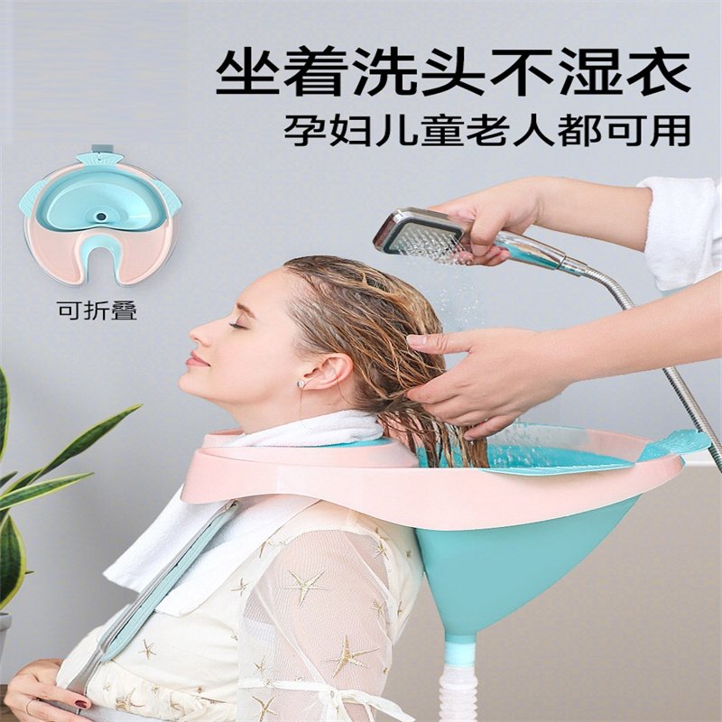 月子孕妇洗头神器老人坐着洗头大人成人仰式儿童懒人家用洗发盆