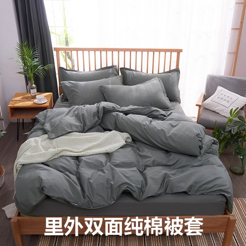 全棉被套单件150200单双人2.2x2.4纯棉被罩纯色学生被单被芯套