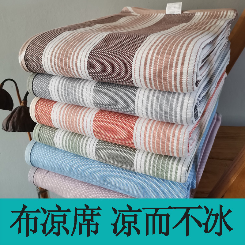 山东老粗布床单凉席三件套纯棉加厚加密亚麻M布帆布夏季空调席学