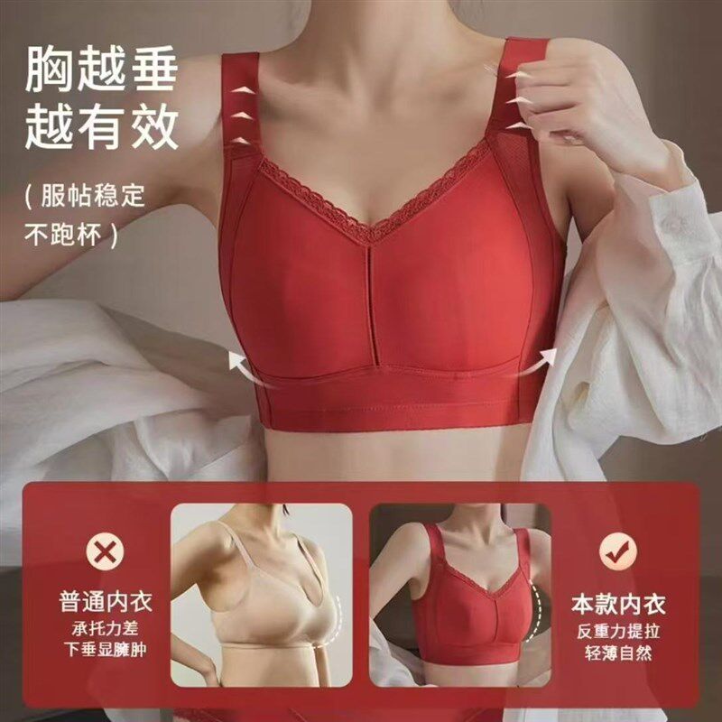 女款内衣大码显瘦m收副乳文胸内衣女薄款舒适花边放下崔文胸