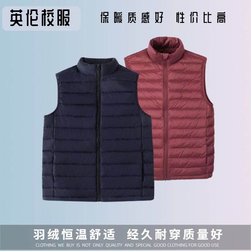 校服英伦风男女童冬季羽绒保暖棉服背心学生藏青枣红马甲背心,童装/婴儿装/亲子装,校服/园服,淘宝优惠券,粉丝福利购,淘宝优惠卷