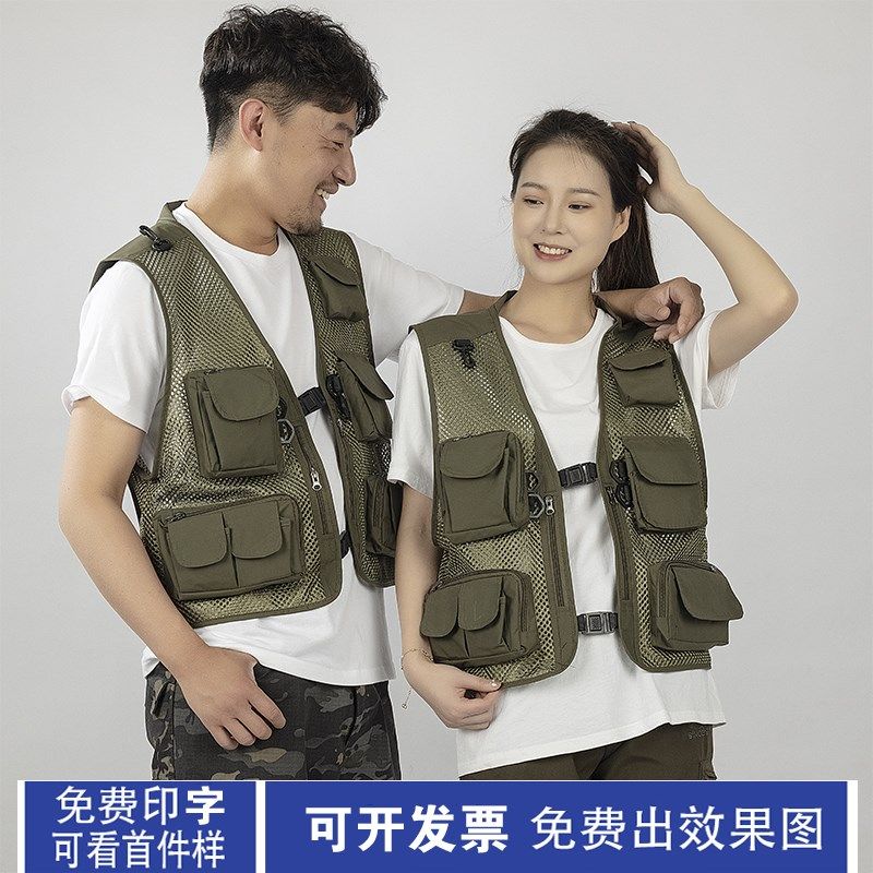 工作服夏季背心广告马甲多口袋坎肩印字钓鱼摄影外套导演记者马夹