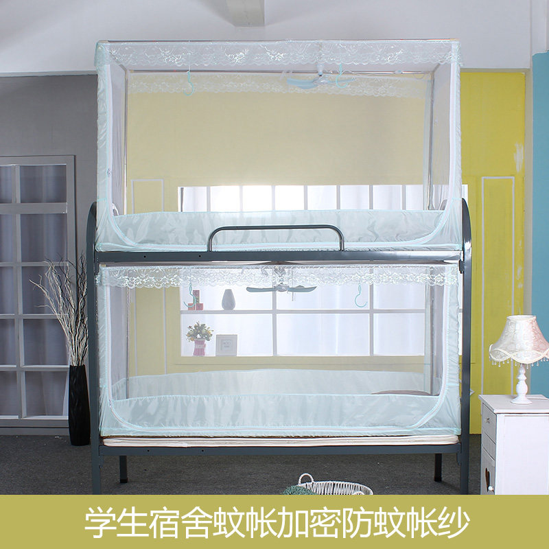 蚊帐学生宿舍上下铺拉链款加x厚加密支架寝室上铺侧开纱帐单人床