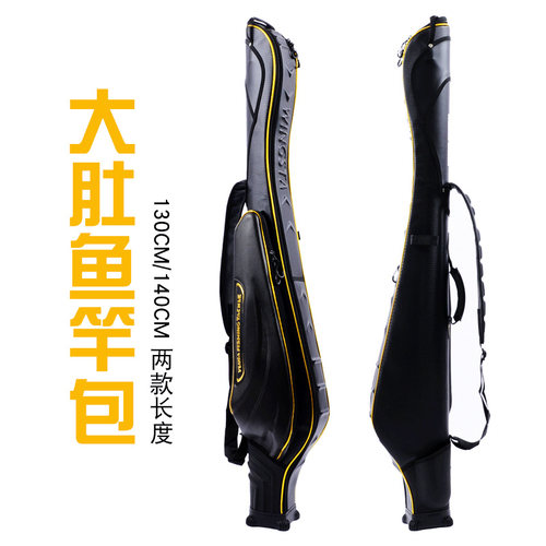 新品大肚竿包1米4渔具包防水钓鱼包耐磨矶钓杆包路亚包垂钓用品包