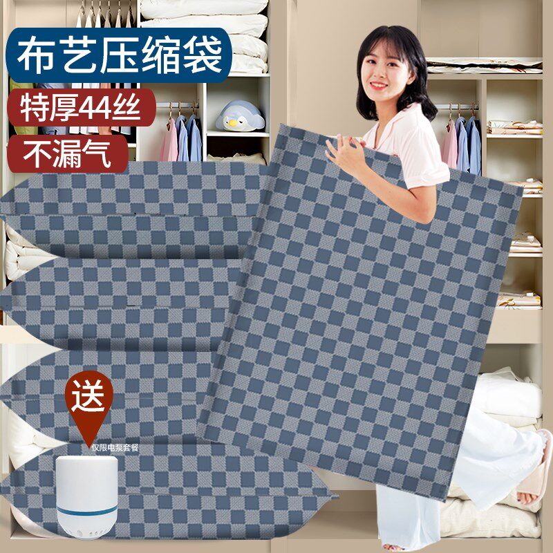 真空压缩袋收纳j袋袋子抽加厚衣物棉被衣服被子家用打包牛津布专