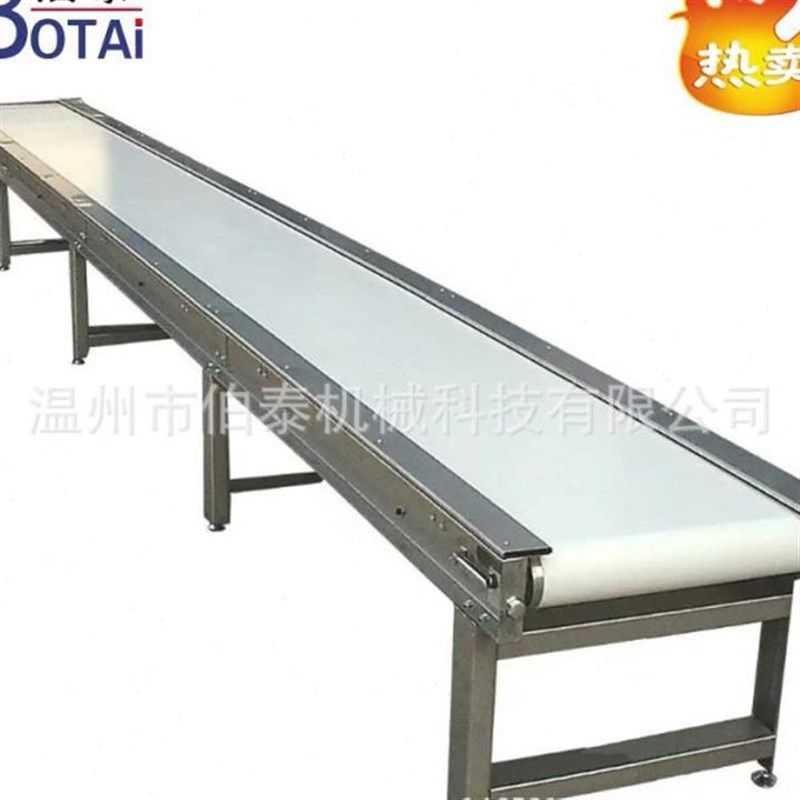 304不锈钢皮带输送机 皮带传输机 流水线输送机 低噪音使用寿命长
