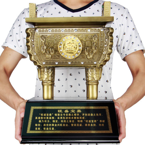 鼎盛千秋鼎摆件大号公司开业礼品招财聚财旺财客厅办公室桌面摆设