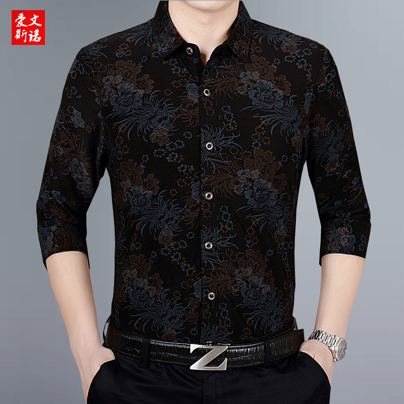 春夏男士长袖衬衫冰丝薄款爸爸装中老年人宽松大码休闲碎花衬衣,男装,衬衫,淘宝优惠券,粉丝福利购,淘宝优惠卷