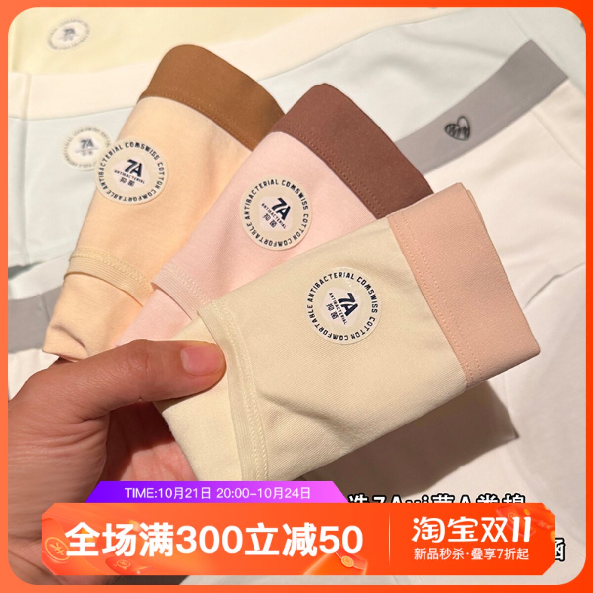 婴儿棉女士内裤A类女生纯棉抗菌全棉裆中腰大码透气短裤头3条装