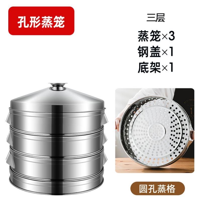 新款大型蒸笼大号蒸锅 特大铁锅蒸笼家用农村大铁锅蒸笼烝蒸笼格