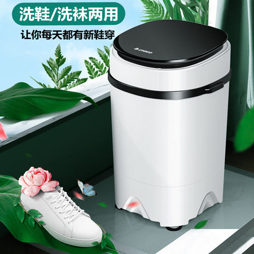 洗鞋机器全自动刷鞋神器多t功能家用懒人洗鞋子袜子专用洗衣机小