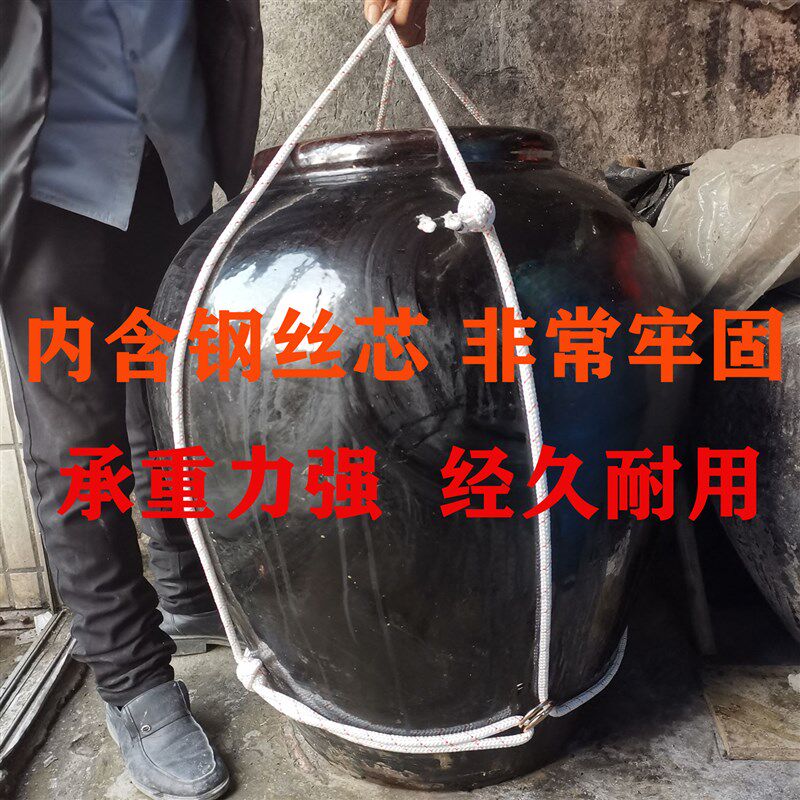 80-300斤抬酒坛神器绳提酒坛神器花盆搬运工P具提酒绳子大酒缸提